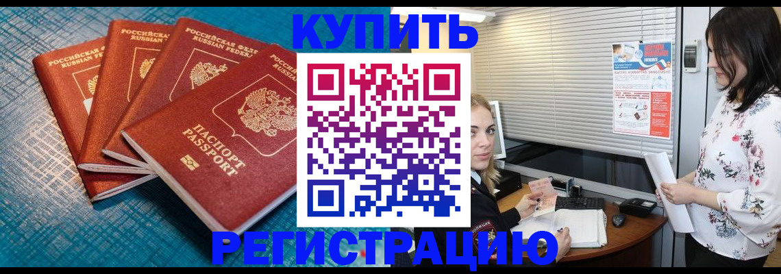 форма 3 в Байкальске